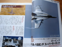 *Jウィング　12.02　特集　F-X、F-35に決定　偵察航空隊50周年　RF-4Eポスター付録付き　イカロス出版_画像5