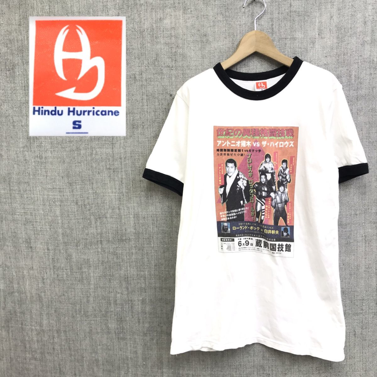 ヤフオク! -「ハイロウズ tシャツ」(ファッション) の落札相場・落札価格 高価値セリー アントニオ猪木とハイロウズのTシャツ Tシャツ/カットソー(半袖/袖なし)