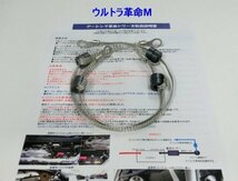 ♪プロ仕様のアーシング革命Mで燃費向上！「C650GT*F800GT*R1200RS*F800R*S1000R*F800GS*R1100RS*K1300S*K1600GTL_画像4