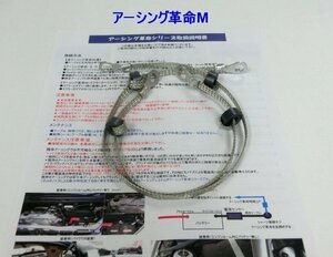 ♪プロ仕様のアーシング革命Mで燃費向上！トライアンフ「THRUXTON 1200*Street Twin*BONNEVILLE T120*DAYTONA675*STREET TRIPLE85 ABS