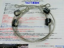 ♪燃費・走り向上にアーシング革命M*カワサキ「スーパーカブ110*CB1100*リード125*NAVI*CBR600RR*CBR250RR*CRF250L*ディオ110_画像5