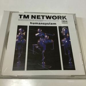 ｈｕｍａｎｓｙｓｔｅｍ／ＴＭ ＮＥＴＷＯＲＫ