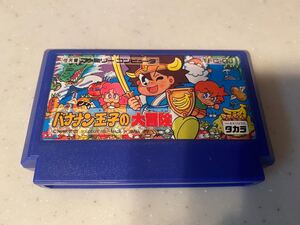 ★早い者勝ち1点物★ファミコン バナナン王子の大冒険