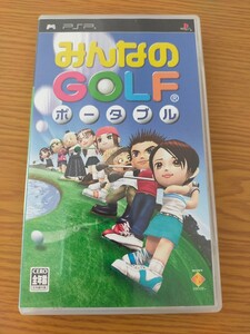 みんなのGOLFポータブル