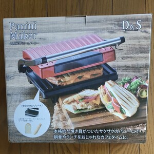 パニーニメーカー