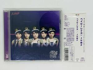 即決CD+DVD ベイビーレイズ JUMP / SMILE 最上級 / 初回盤B 帯付き X31
