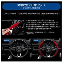 GT系/GT3/GT7/GTE 前期/後期 スバル XV アルカンターラ調/スゥエード ステアリングカバー/ハンドルカバー レッド/赤_画像3