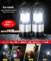 2023進化版 ledランタン 電池式 高輝度 led ランタン キャンプ ランタン 乾電池式 単三電池式 ランタン 懐中電灯 折り畳み式 テント_画像7