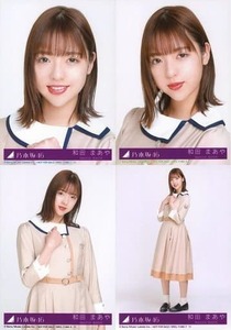 乃木坂46 生写真 和田まあや しあわせの保護色 封入特典 4種コンプ