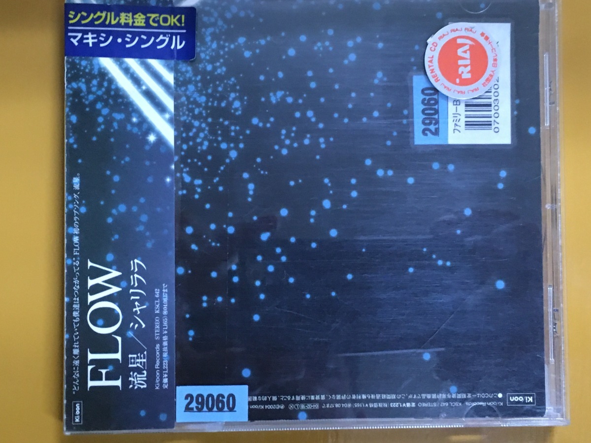 最大80%オフ!CDヤフオク! -ララ(ジャパニーズポップス)の中古品・新品・未使用品一覧