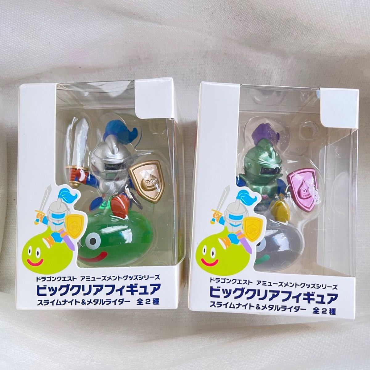 クリスタルモンスターズ クリアフィギュアコレクション メタルキング