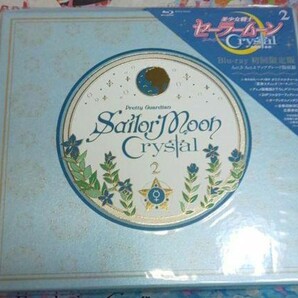 新品未開封【初回限定豪華版】『美少女戦士セーラームーン Crystal』Blu-ray ②