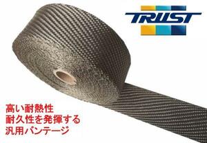 TRUST チタンエキゾーストラップ 25.4mm×15m 新品♪