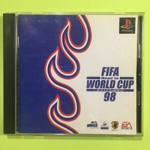 プレイステーション ソフト　FIFA Road to WORLD CUP 98 サッカー 日本代表 W杯 フランス大会