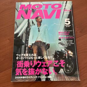 まとめ割！MOTO NAVI クニイリツコ momoヘルカタログ S4RS プーマ グリーゾ