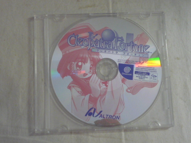 ヤフオク! -「クレオパトラ フォーチュン」(ゲーム) の落札相場・落札価格