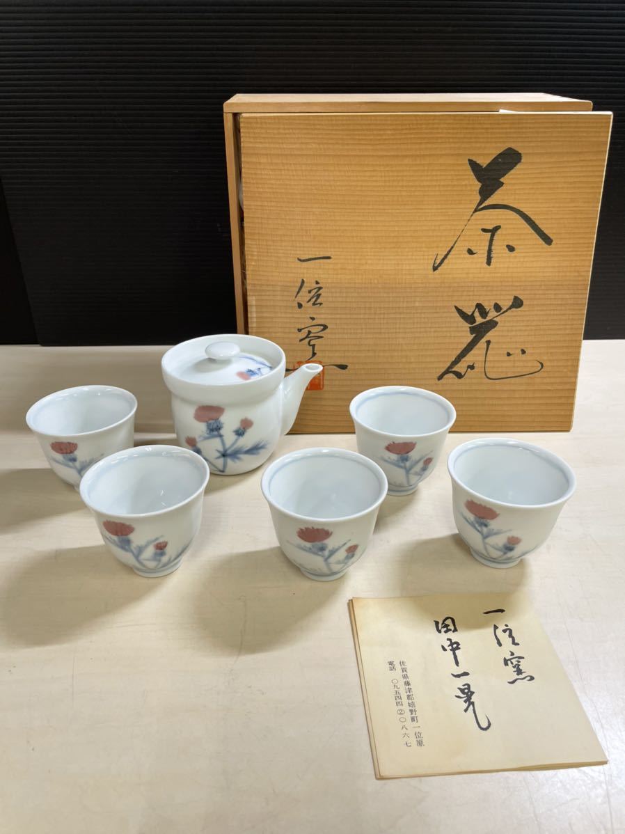 本日のみの値下げ‼️レア❗極美品❗ ファイヤーキング bak.unimed.ac.id