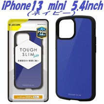 《送料無料》iPhone13 mini ケース カバー TOUGH SLIM 高硬度8H (ネイビー)_画像1