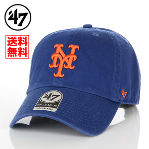 【新品】47BRAND NY ニューヨーク メッツ キャップ NY 青 ブルー 帽子 47キャップ 47ブランド メンズ レディース 送料無料 B-RGW16GWS-RY