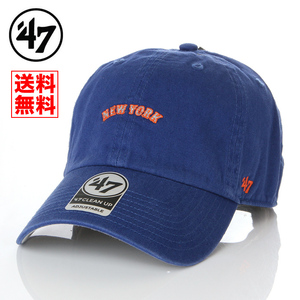 【新品】47BRAND NY ニューヨーク メッツ キャップ 青 ブルー 帽子 47キャップ 47ブランド メンズ レディース 送料無料 B-BSRNS16GWS-RY