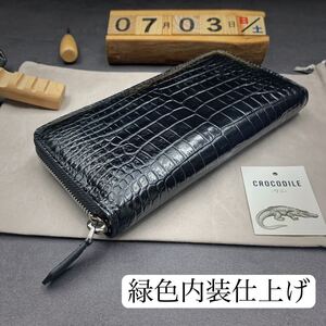 黒×緑【センター一枚革】 クロコダイル ワニ革 長財布 ラウンドファスナー 本物保証 肚革使用 小銭入れあり 一枚革 ビジネス財布 実物写真