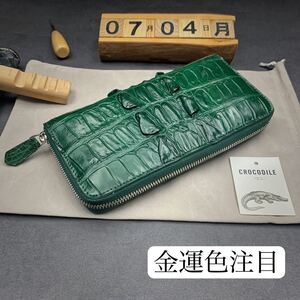 綺麗金運色【クロコダイル】 背革 ワニ革 長財布 ラウンドファスナー 本物保証 背革使用 小銭入れあり 背鰭 メンズ財布 一枚革 実物写真