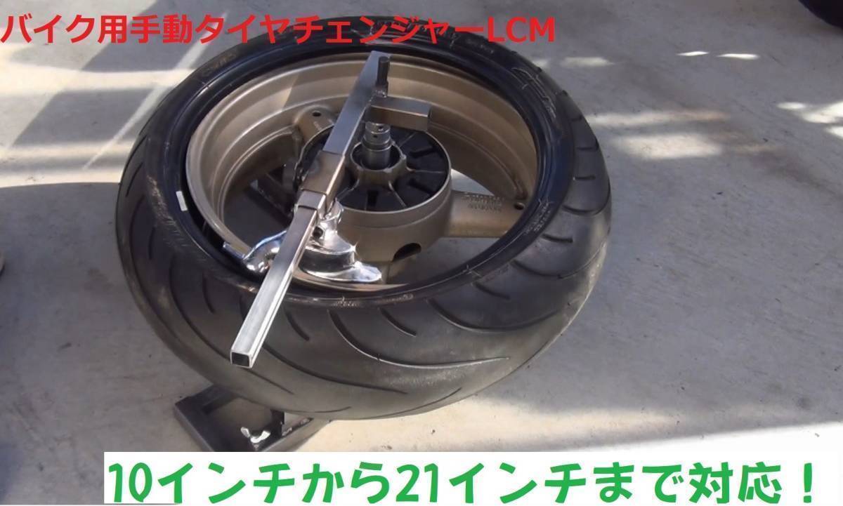 数量限定 ギアレンチセット 史上最強度職人製作 ギアレンチ仕様 半自動