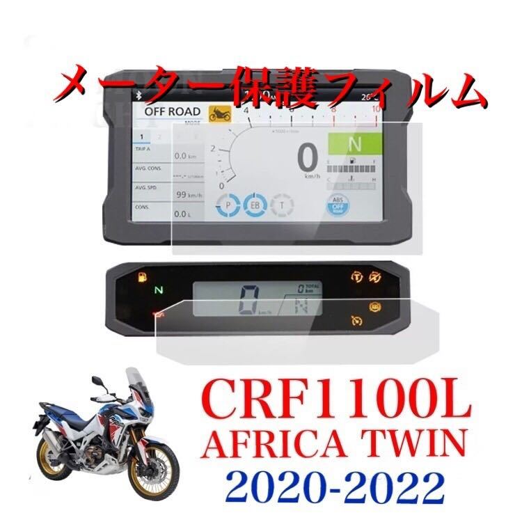 ホットセール GIVI GRT722 防水エンジンガードバッグ 左右セット 8L