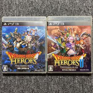 PS3 ドラゴンクエストヒーローズ 2本セット