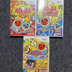 Wii 太鼓の達人 3本セット