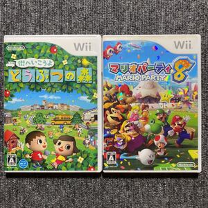 Wii 街へいこうよどうぶつの森 マリオパーティ8