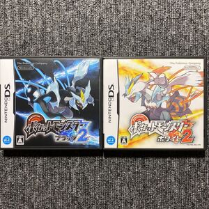 DS ポケットモンスターブラック2ホワイト2 2本セット