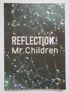 Mr.Children REFLECTION Naked ミスターチルドレン リフレクション ネイキッド 桜井和寿 楽譜 ギター弾き語り ギター スコア ミスチル