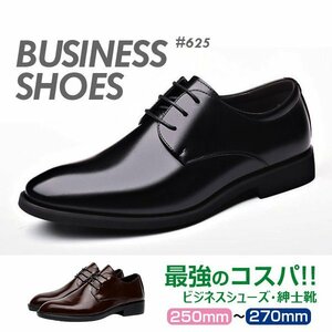 ビジネスシューズ 革靴 紳士靴 メンズシューズ 幅広 軽量 ビジネスシューズ 革靴 カジュアル 靴 メンズ ファション ロングノー