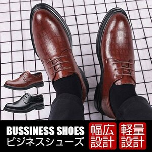 ビジネスシューズ メンズ 革靴 紳士靴 プレーントゥ お洒落 ビジネスシューズ メンズ 革靴 紳士靴 ストレートチップ プレーント