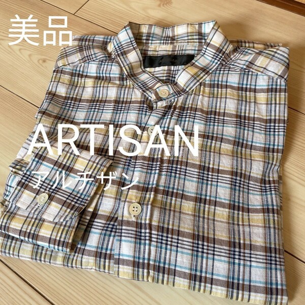 アルチザン artisan スタンドカラーシャツ