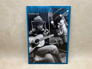 MARTIN CLUB Vol.41 2007 SPRING　斉藤和義 マーティンクラブジャパン　CGE121