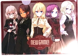 NEW GAME! クリアファイル 未開封新品 アニメ化