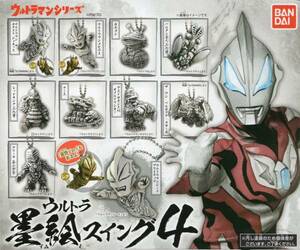 ◎　[即決]　ウルトラマン　ウルトラ墨絵スイング４　( レア含む全13種セット )