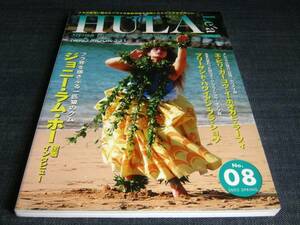 HULA Le'a 08 フラレア フラダンス