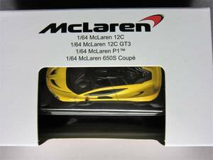 京商ミニカーくじ第１弾マクラーレン★G賞 McLaren P1 イエロー★1/64★KYOSHO2016