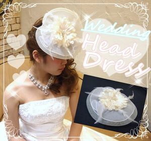  wedding BIG flower head accessory party import (H)