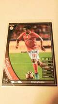 ☆WCCF2016-2017ver.2.0☆16-17☆A087☆黒☆エリゼウ☆SLベンフィカ☆Eliseu☆SL Benfica☆_画像1