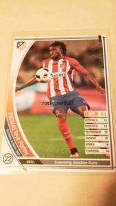 WCCF2016-2017ver.2.0 16-17 A094 白 トーマス・パルティ クラブ・アトレティコ・マドリー Thomas Teye Partey Club Atletico de Madrid 4