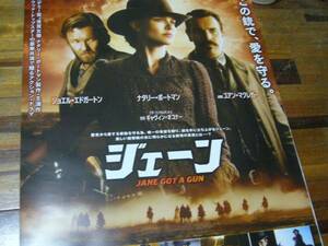 貴重レア B2大 ポスター ジェーン Jane Got a Gun 　 (映画)