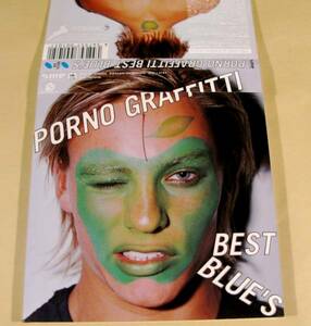 CD( бумага jacket )# Porno Graffitti |BEST BLUE'S# с лентой прекрасный товар!
