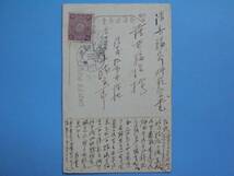 戦前絵葉書 長野 長野市 全景 共進会会場 (G86)_画像3