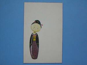 Art hand Auction Carte postale ancienne peinture illustration Kokeshi (G86)1, antique, collection, marchandises diverses, Carte postale