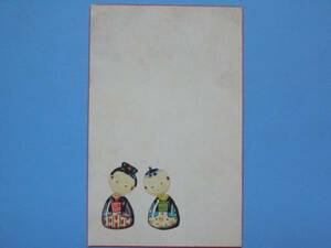 Art hand Auction Carte postale ancienne peinture illustration Kokeshi (G86)4, antique, collection, marchandises diverses, carte postale illustrée