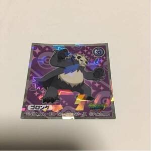 ★ゴロンダ★ポケモンシール★ロッテ★美品★